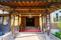 Yamada Bessou くつろぎの温泉宿 山田別荘の外観または入り口