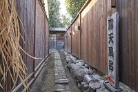 Yamada Bessou くつろぎの温泉宿 山田別荘の見取り図または間取り図