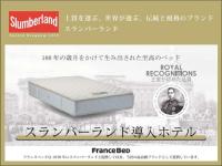 ホテルリブマックス 富山 の見取り図または間取り図