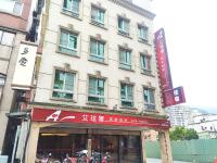 a building with a sign on the side of it at Ashare Hotel in Jiaoxi