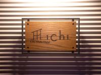 LifeStyleHotel ichi / Vacation STAY 81824に飾ってある許可証、賞状、看板またはその他の書類