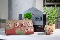a book and a box on a table with plants at Family Pottery in Hengchun South Gate