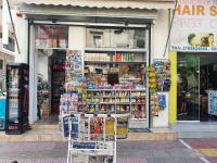 Supermarket nebo jiné obchody v  apartmánu nebo okolí