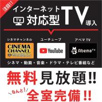 ホテルLALA北志賀店(大人専用)に飾ってある許可証、賞状、看板またはその他の書類