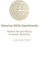 Certifikát, hodnocení, plakát nebo jiný dokument vystavený v ubytování Almyros Aktis mountain and sea apartment