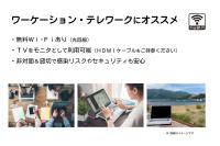 MEIBI 箱根湯本の見取り図または間取り図