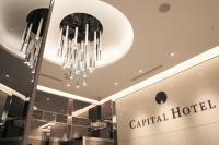 Gallery image of Capital Hotel SongShan in Taipei