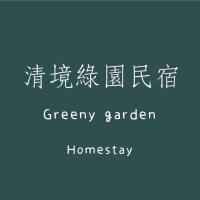 a sign with the words greenery garden homesay at Greeny Homestay in Ren&#39;ai