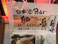 Hotel Yukita - Vacation STAY 20915vに飾ってある許可証、賞状、看板またはその他の書類