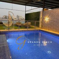 Grande Beachの敷地内または近くにあるプール