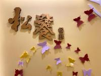 een groep vlinders aan een muur bij Uni-Resort Ku-Kuan in Heping