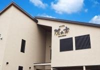ホテルが所在する建物