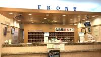 東横INN甲府駅南口2に飾ってある許可証、賞状、看板またはその他の書類