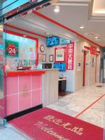 a fast food restaurant with a red counter in a building at Centre Hotel in Kaohsiung