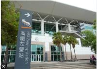 a large building with a sign in front of it at Long Siang Hotel in Kaohsiung