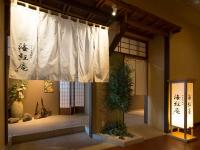 Fotografie z fotogalerie ubytování Iseebisou v destinaci Ibusuki