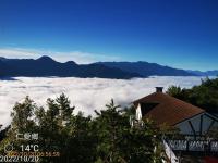 a view of clouds and a house in the mountains at Naluwan Villa in Ren&#39;ai