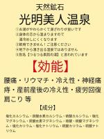 丸源旅館 無料朝食 全館wifi 準天然温泉の見取り図または間取り図