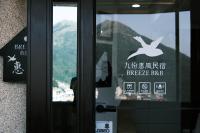 a door with a sign on it with a bird on it at Jiufen Breeze 九份惠風民宿ｌ6人包棟小屋 in Jiufen