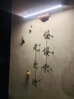 a group of metal objects on a wall at 輕塵別院Serenegray B&amp;B in Wujie