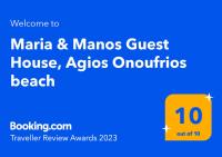 Certifikát, hodnocení, plakát nebo jiný dokument vystavený v ubytování Maria & Manos Guest House, Agios Onoufrios beach