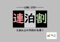 Megu fuji 2021 - Vacation STAY 74533vに飾ってある許可証、賞状、看板またはその他の書類