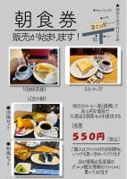 ホテルの敷地内または近くでの食事または食べ物