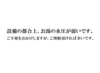 藤のヴィラ パイン棟 Self Check-inの見取り図または間取り図