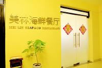 Certifikát, hodnocení, plakát nebo jiný dokument vystavený v ubytování Meilin International Hotel