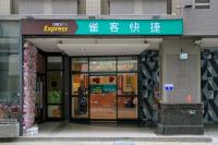 an entrance to a store with a sign on it at CHECK inn Express Taichung Fengchia in Taichung