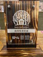 Fun Shili B&Bに飾ってある許可証、賞状、看板またはその他の書類
