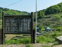 別荘の近くで見られる自然の景観