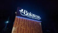 a sign on a building that says ballallah jam bilayanandan at Bakawan Hideaway Resort and Restaurant in Tomas Oppus