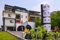 鴝花甜點民宿評價、甜點體驗、溫馨住宿、包棟資訊 – 宜蘭冬山鄉特色民宿 - 照片 6