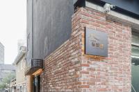 Hotel dongyangjang Dongdaemun-Jongnoに飾ってある許可証、賞状、看板またはその他の書類
