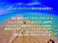 ゲストハウスの近くで見られる自然の景観