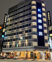 a large building with a sign on the side of it at Kaja Hotel in Kaohsiung