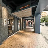 an entrance to a building with a wooden floor at Orange Hotel - Ximen, Taipei in Taipei