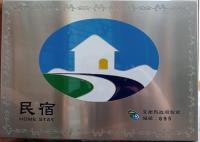 a home stay sign in a home stay packet at Yilan Pine Villa Homestay in Luodong