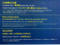 京都うら～らかゲストハウスの見取り図または間取り図