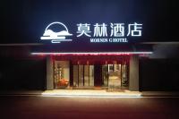 Morning Hotel, Hecheng District Government Huaihua College - Housity