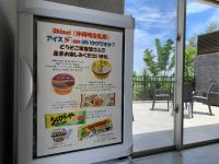 -Villa Rikyu- 離宮に飾ってある許可証、賞状、看板またはその他の書類
