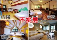 a collage of three pictures of a hotel room at Tingtau Villa in Lugu Lake