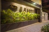 a building with plants on the side of it at Citizen Hotel in Taipei