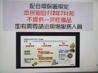 臻品轩民宿評價、特色體驗、房價資訊、訂房連結 – 包棟套房與便利交通 - 照片 5