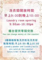 a poster for a laundry room opening with the words laundry room opening at Main Inn Taipei in Taipei