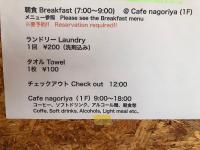 GUEST HOUSE NAGORIYAの見取り図または間取り図