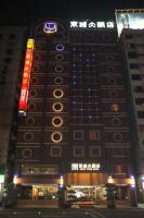 a tall building with a sign on top of it at King&#39;s Town Hotel in Kaohsiung