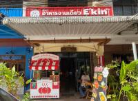 a food stand in front of a store at K.L. Boutique Hotel in Krabi town