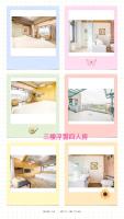 a collage of four pictures of a room at 建築師湧泉泡湯會館 in Dongshan